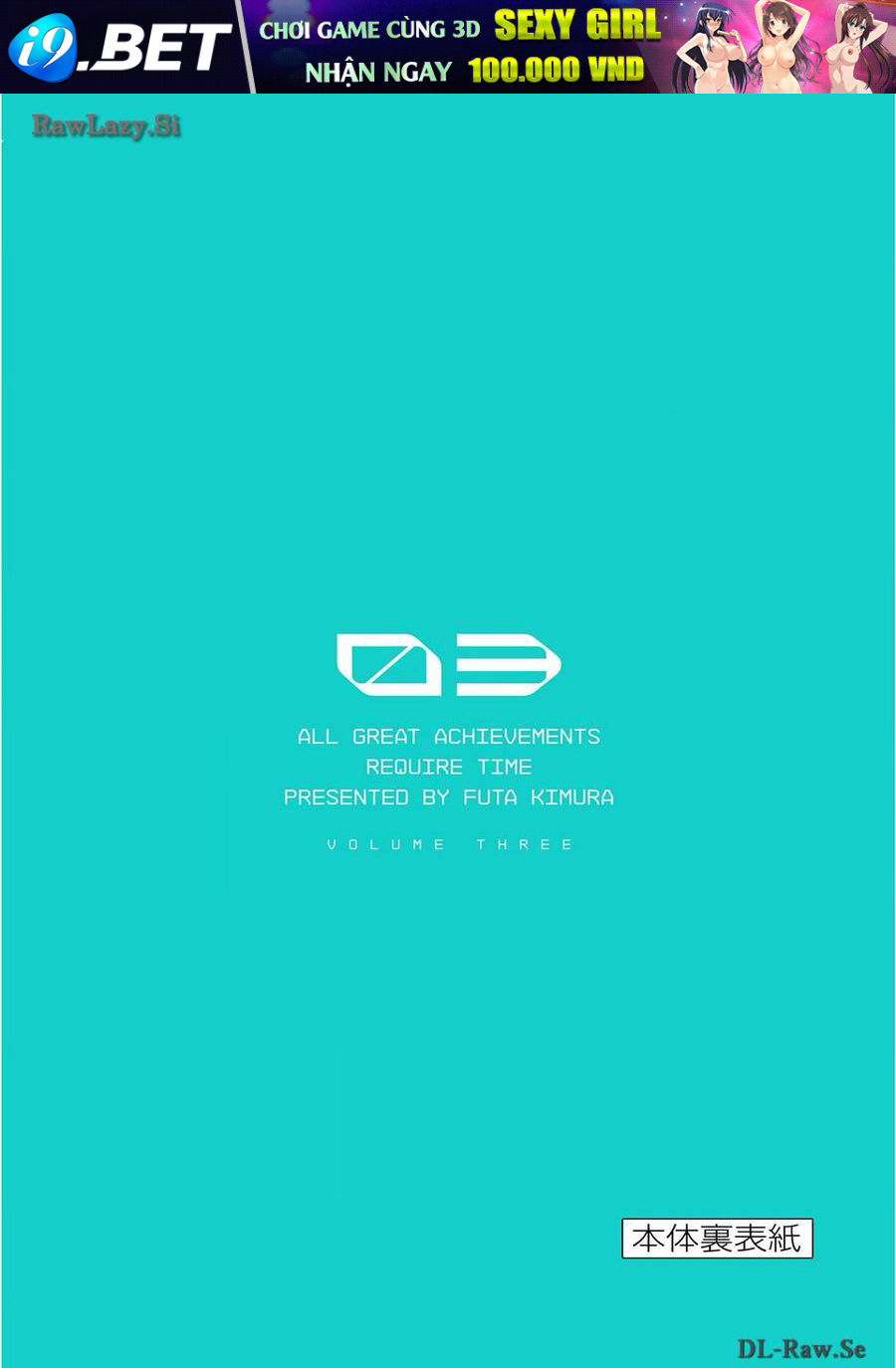 Unmei No Makimodoshi - Chapter 14 - Page 38