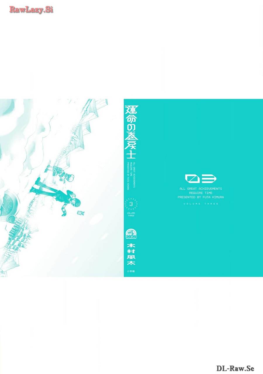 Unmei No Makimodoshi - Chapter 14 - Page 41