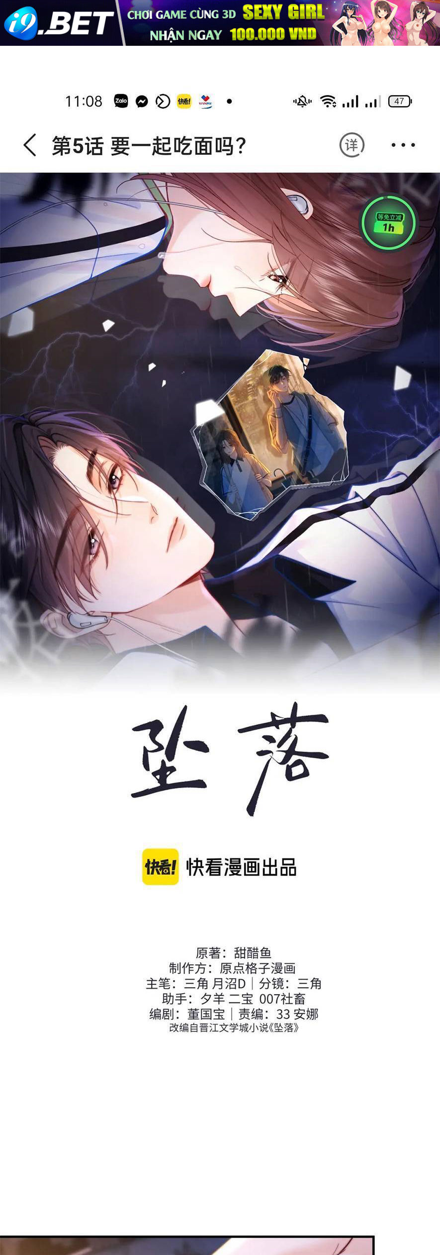 Truỵ Lạc - Chapter 5 - Page 3