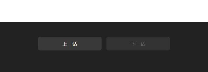 Truỵ Lạc - Chapter 7 - Page 25