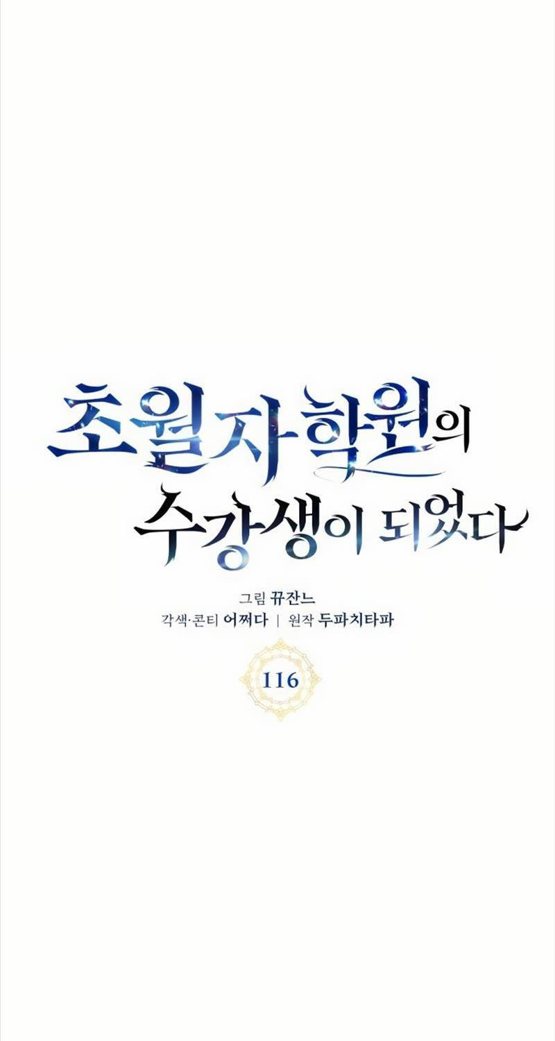 Học Viện Tối Thượng - Chapter 116 - Page 61