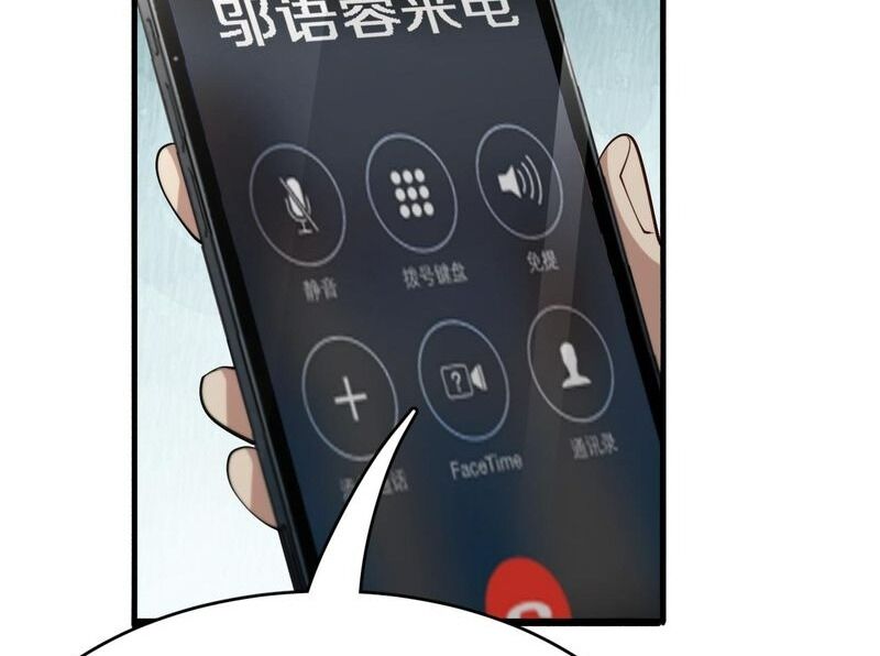 Ta Bị Kẹt Cùng Một Ngày 1000 Năm - Chapter 99 - Page 92