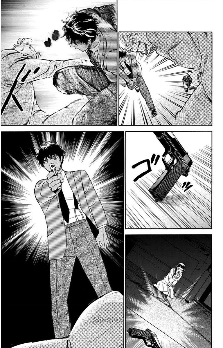 Madame Petit - Chapter 29 - Page 22