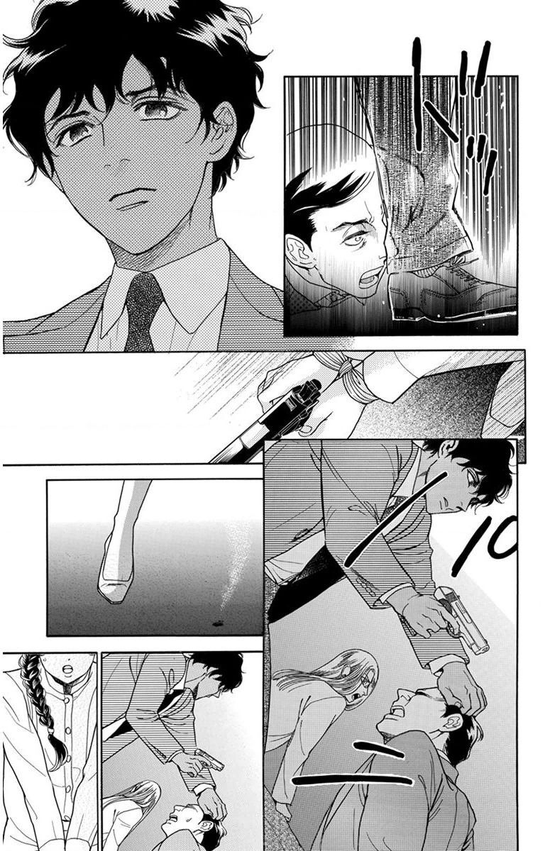 Madame Petit - Chapter 29 - Page 24