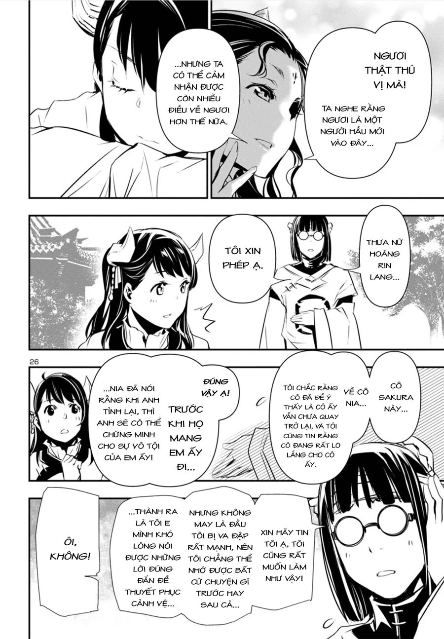 Shinju No Nectar - Chapter 82 - Page 29