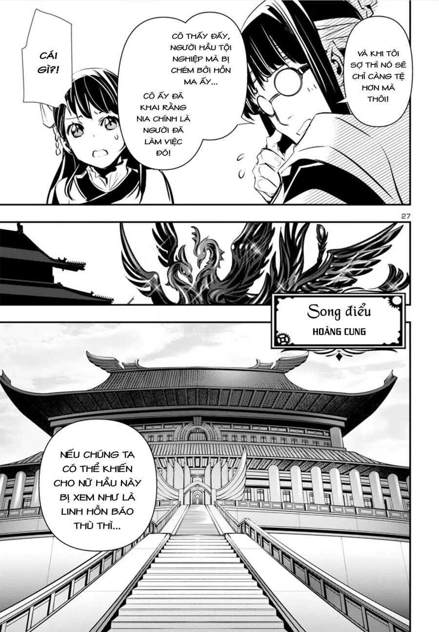 Shinju No Nectar - Chapter 82 - Page 30