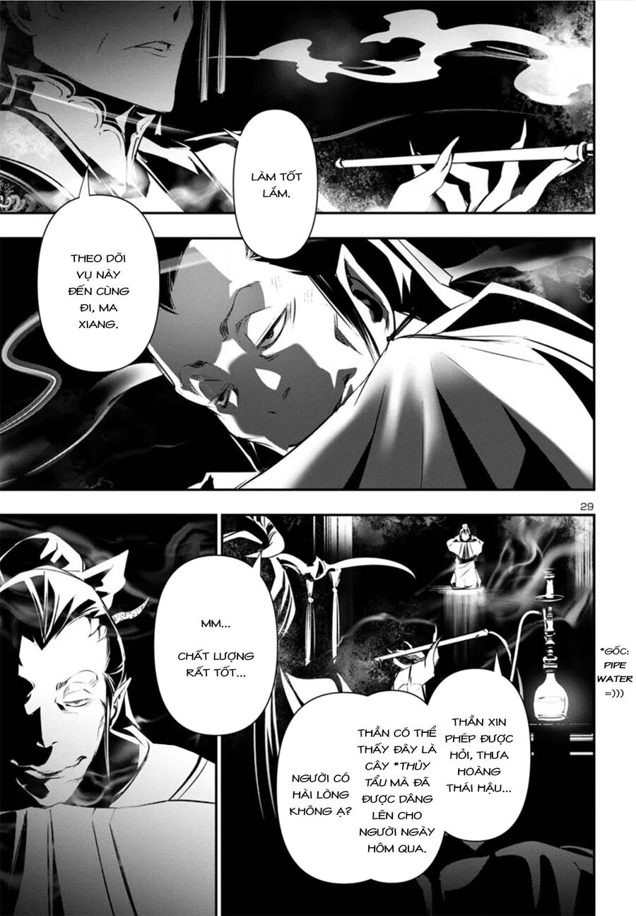 Shinju No Nectar - Chapter 82 - Page 32
