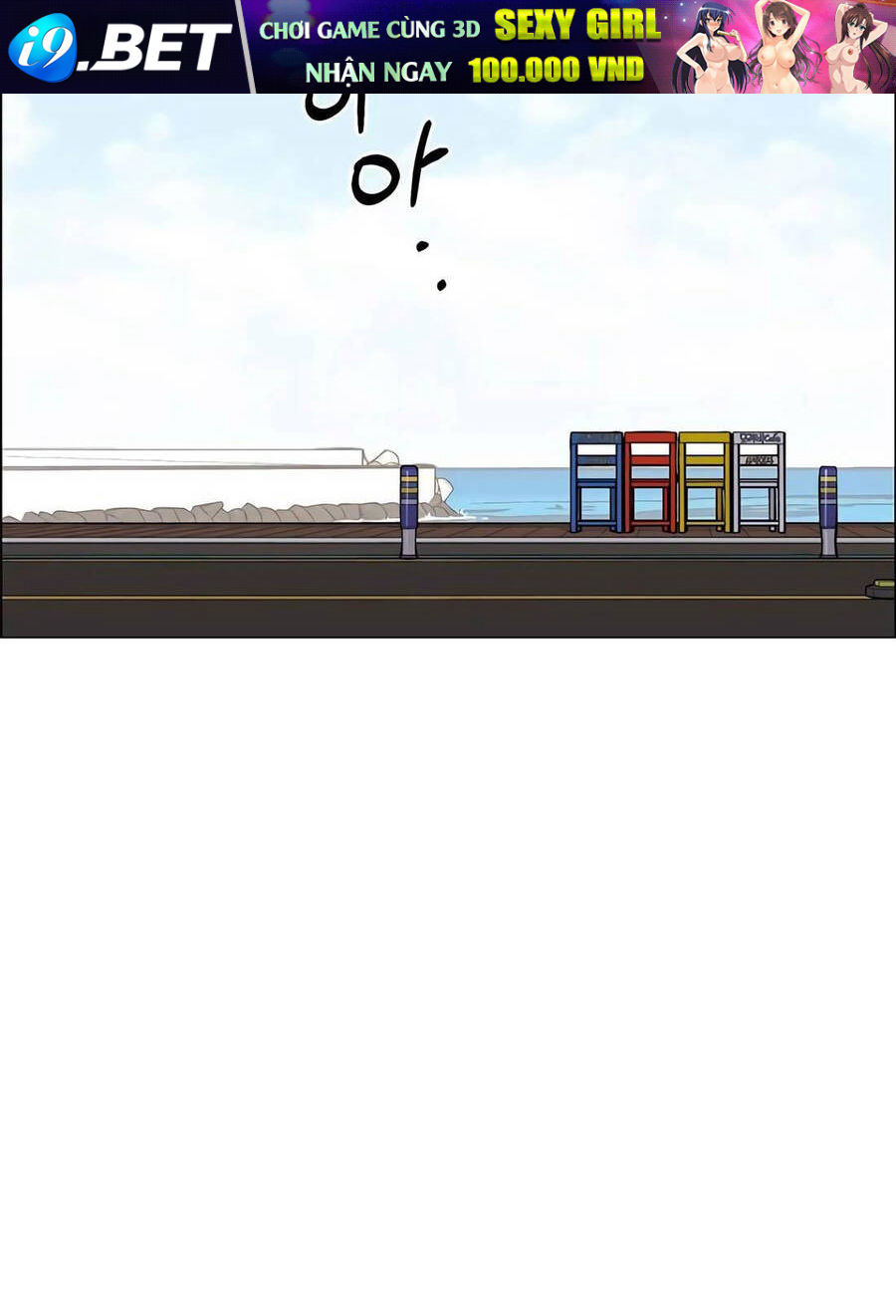 Người Đàn Ông Thực Thụ Chapter 197 - Trang 73