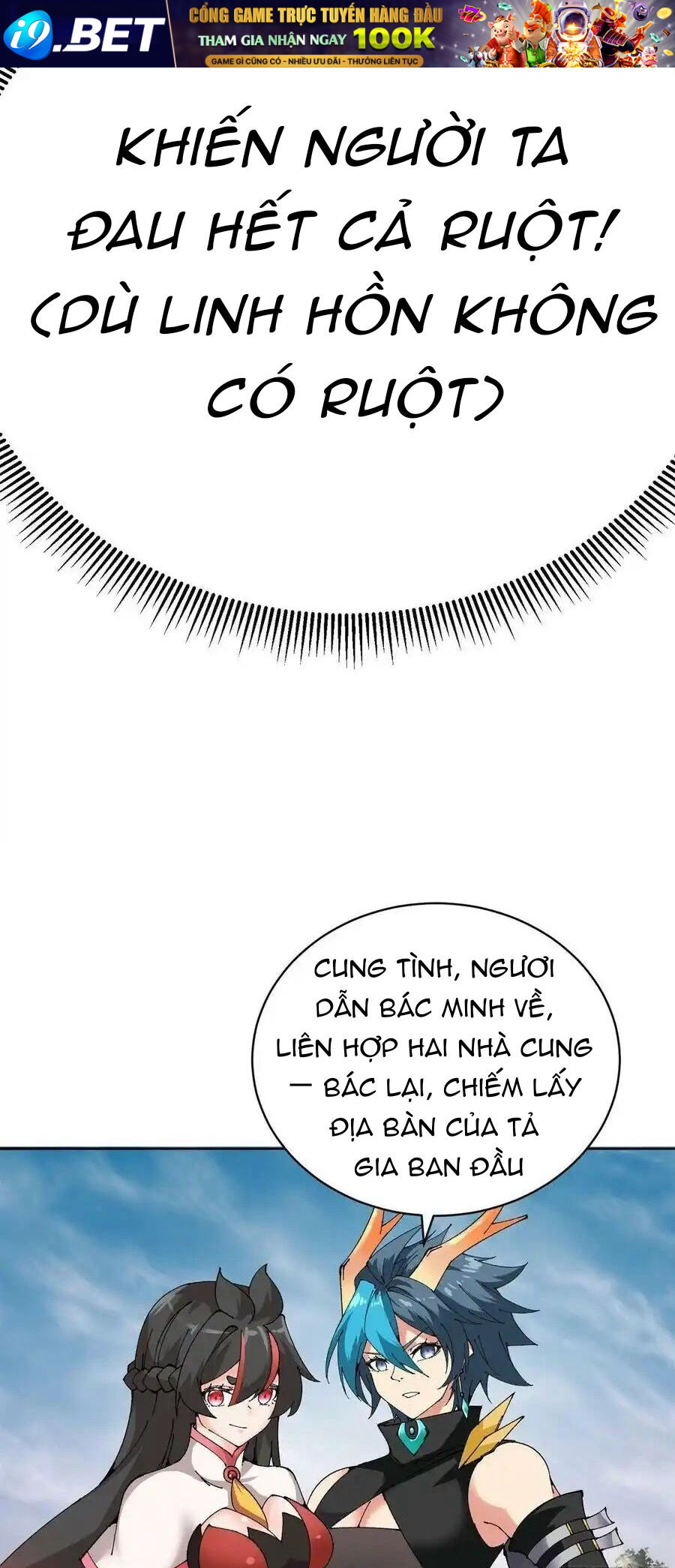 Ta Nhặt Được Thuộc Tính Tại Tu Chân Giới - Chapter 264 - Page 22