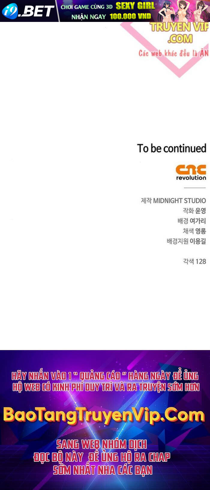 Thiên Qua Thư Khố Đại Công Tử - Chapter 85 - Page 105