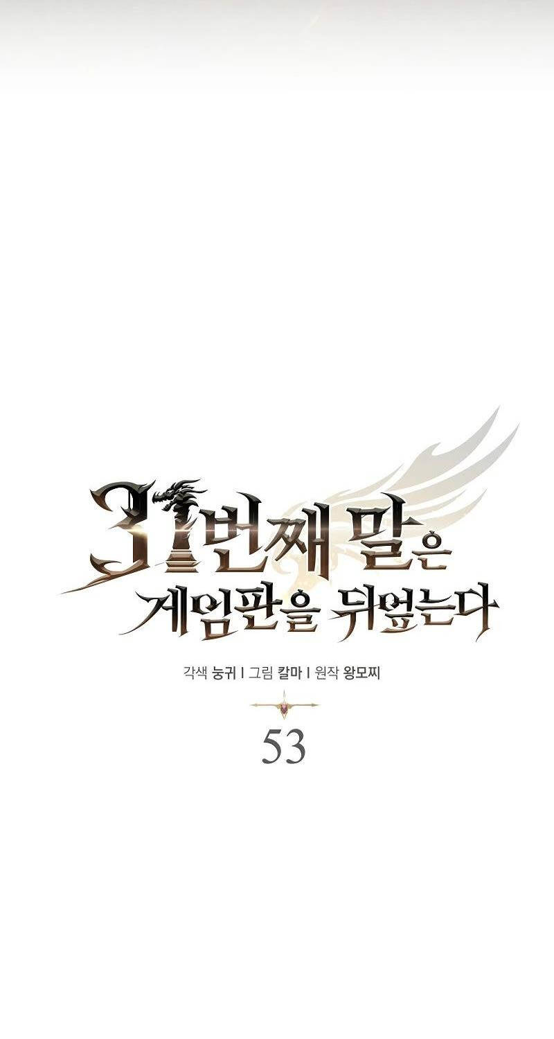 Quân Cờ Thứ 31 Lật Ngược Ván Cờ - Chapter 53 - Page 13