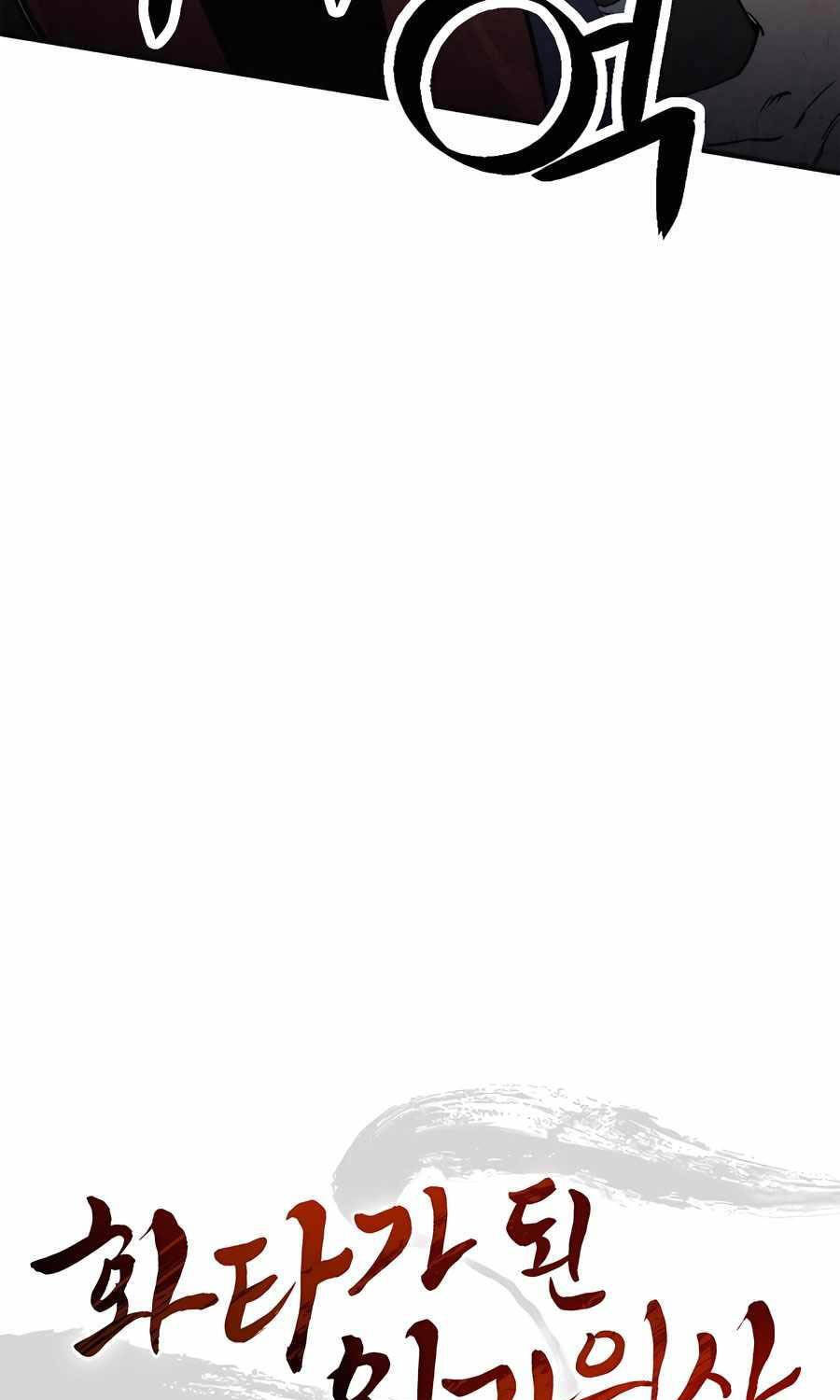 Trọng Sinh Thành Thần Y Thời Tam Quốc - Chapter 119 - Page 3