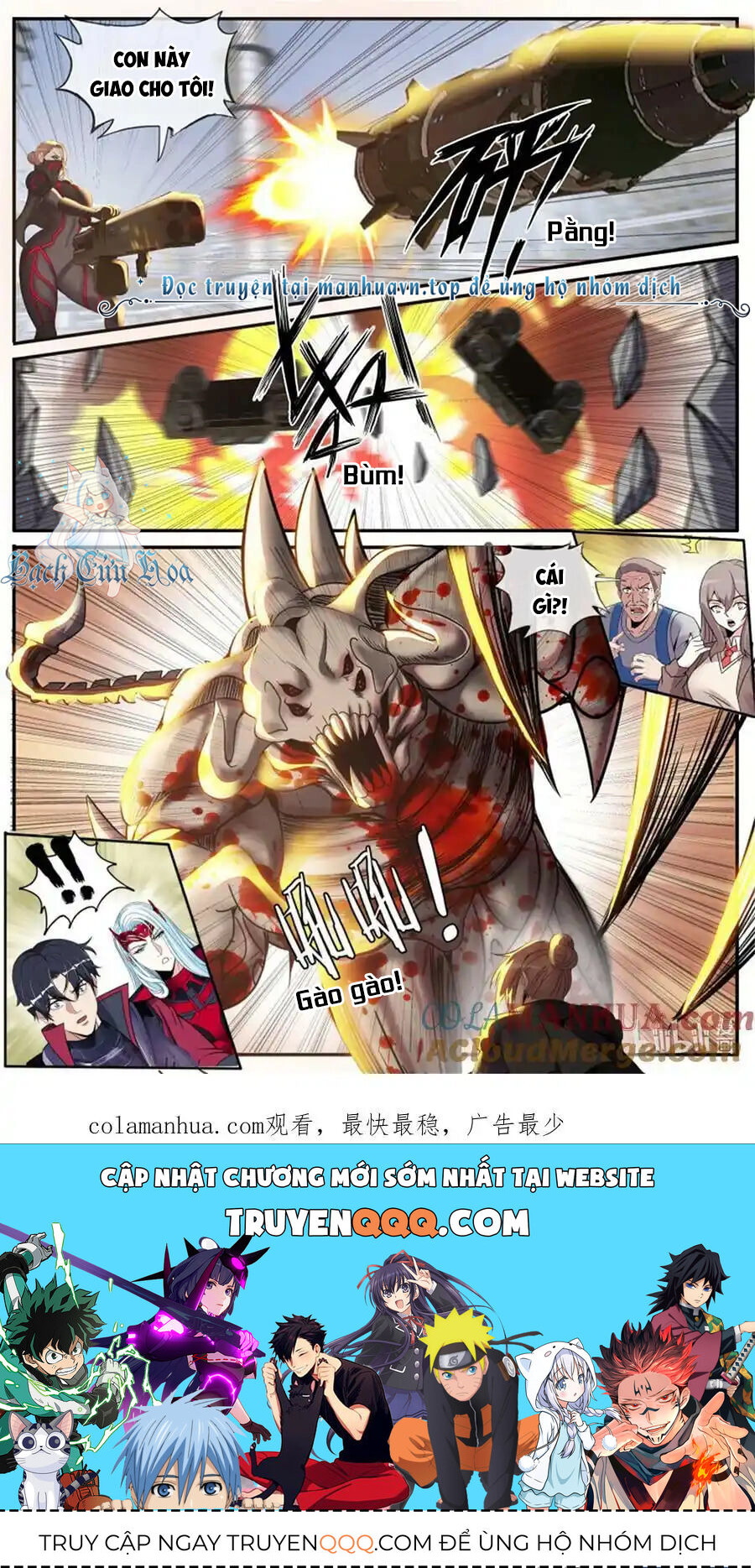 Ta Có Một Tòa Mạt Thế Mê Cung - Chapter 245 - Page 13