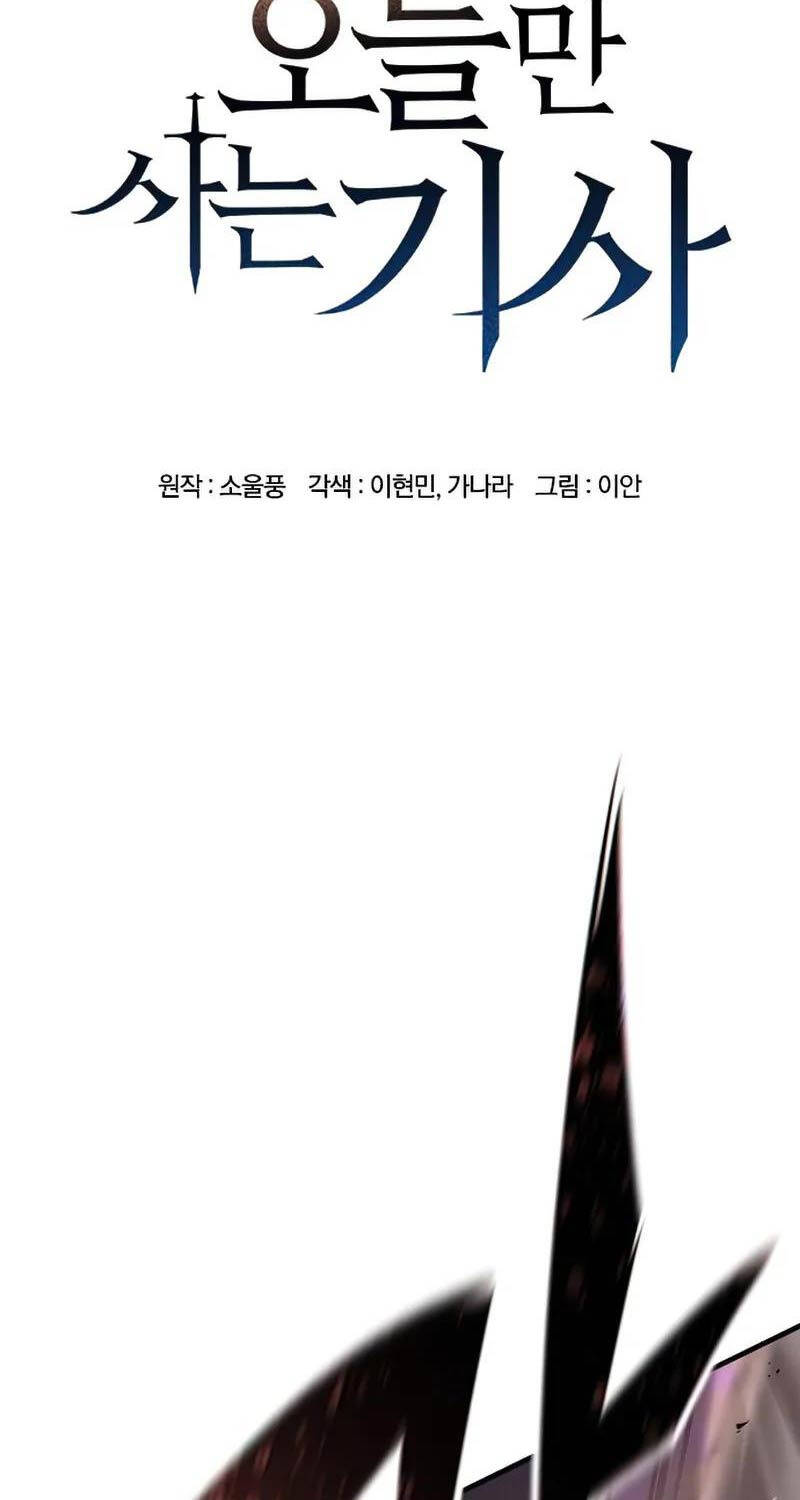 Hiệp Sĩ Sống Vì Ngày Hôm Nay - Chapter 15 - Page 5