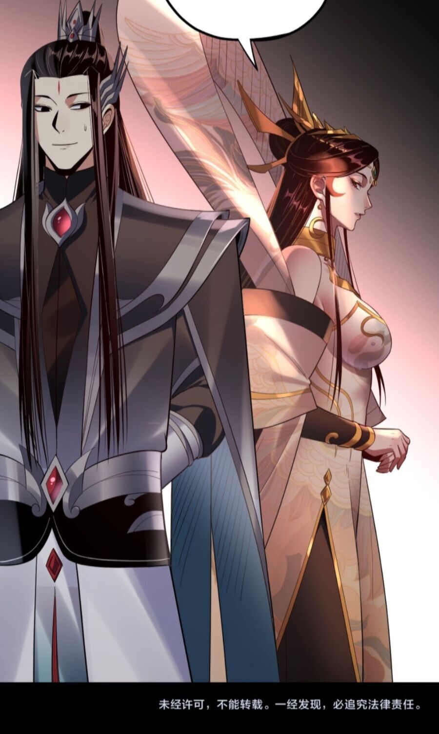 Ta Trời Sinh Đã Là Nhân Vật Phản Diện Chapter 196 - Trang 39