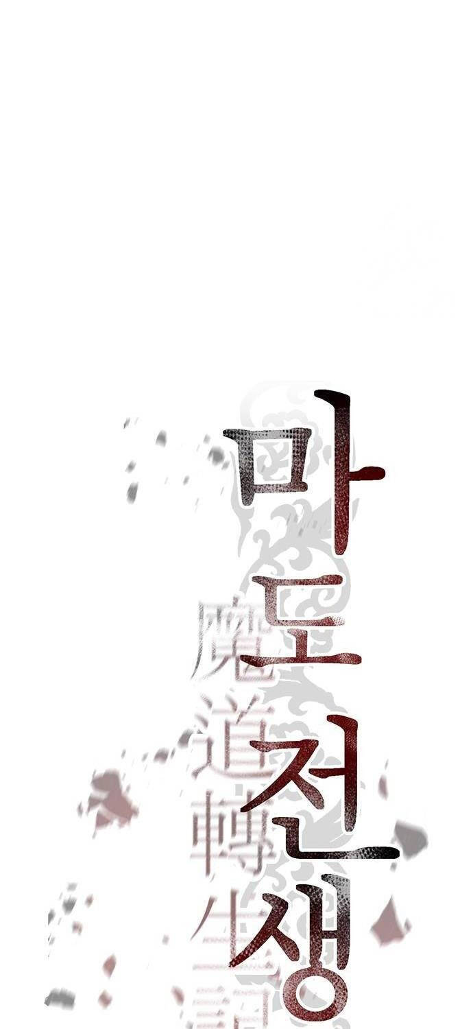 Ma Đạo Chuyển Sinh Ký - Chapter 75 - Page 65