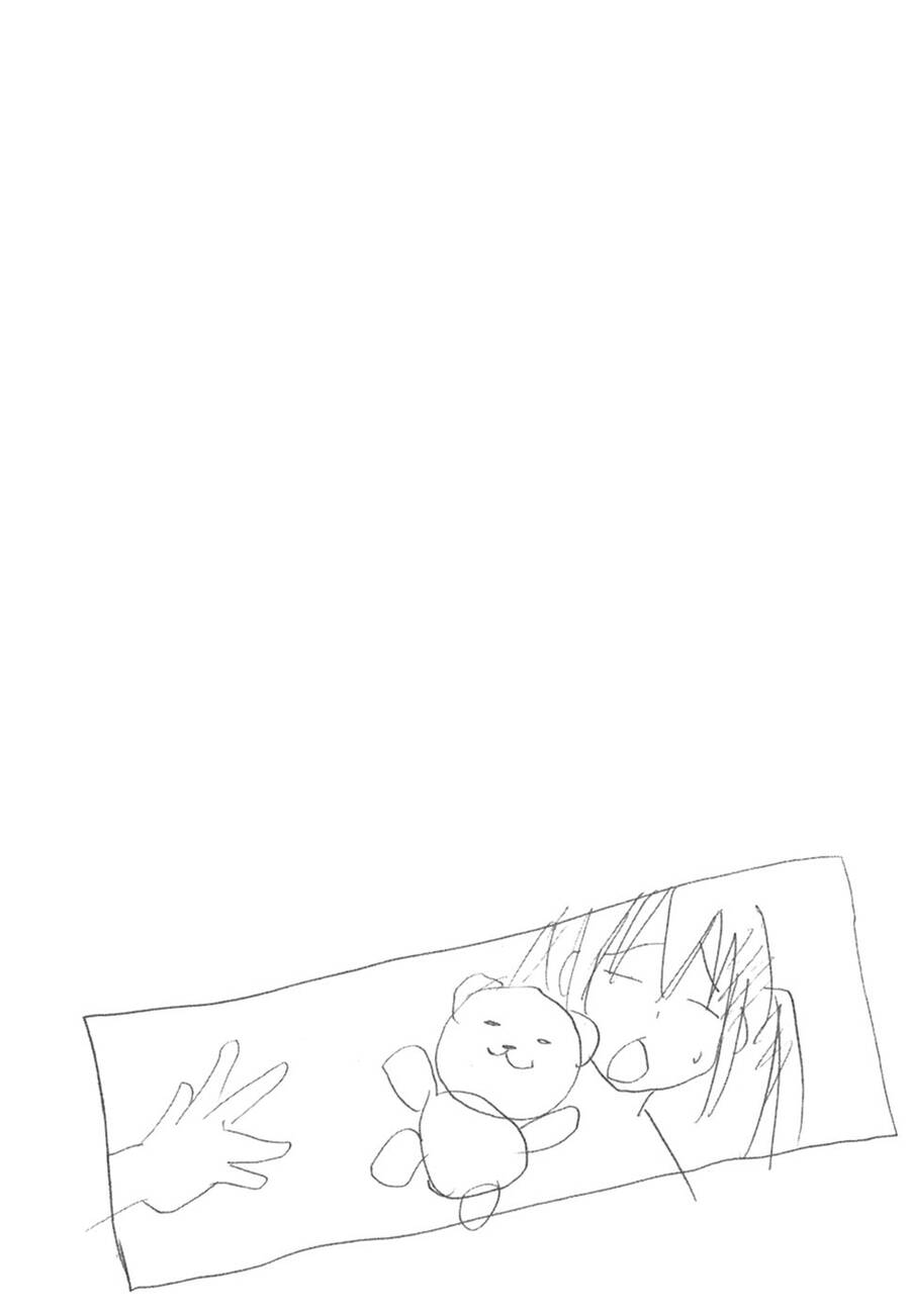 Minami-ke - Chapter 44 - Page 3