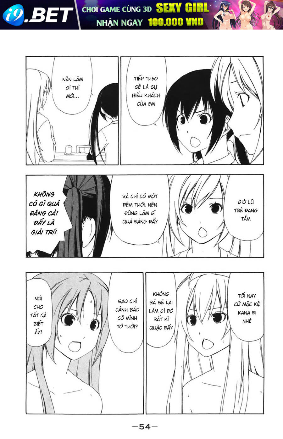 Minami-ke - Chapter 45 - Page 4