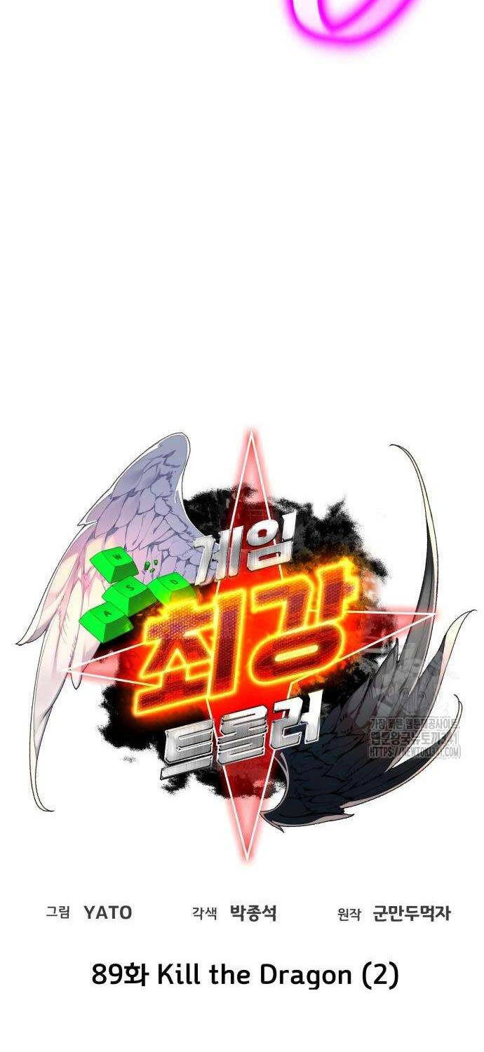 Quỷ Troll Mạnh Nhất Thế Giới - Chapter 89 - Page 14