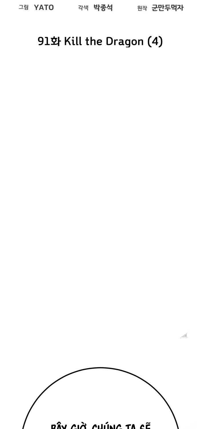 Quỷ Troll Mạnh Nhất Thế Giới - Chapter 91 - Page 30