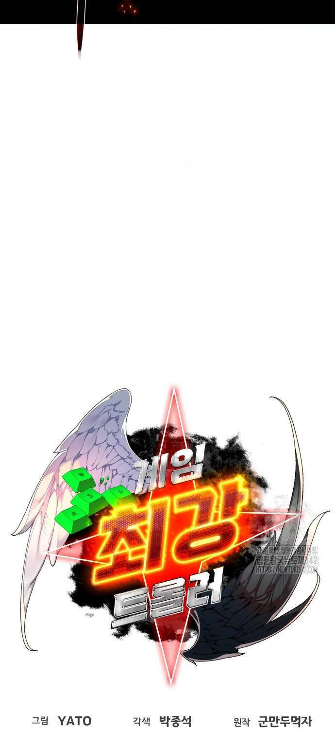 Quỷ Troll Mạnh Nhất Thế Giới - Chapter 92 - Page 4