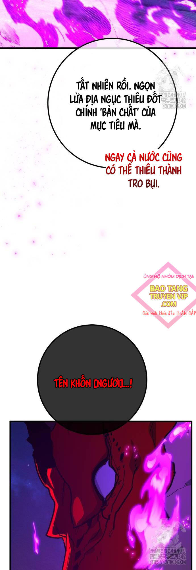 Quỷ Troll Mạnh Nhất Thế Giới - Chapter 93 - Page 16