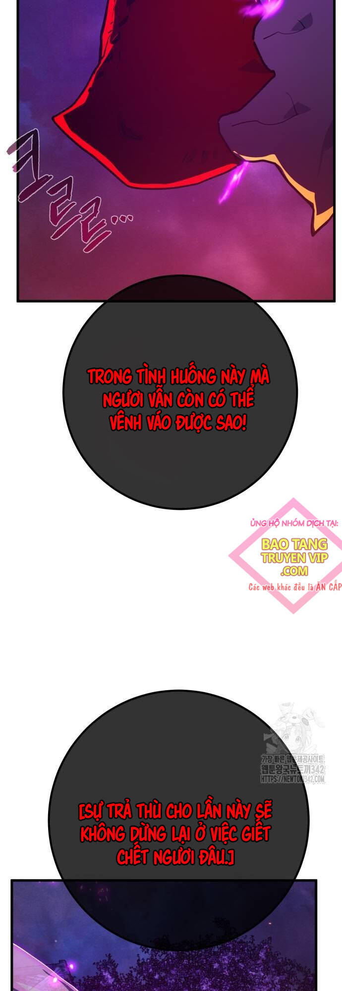 Quỷ Troll Mạnh Nhất Thế Giới - Chapter 93 - Page 17