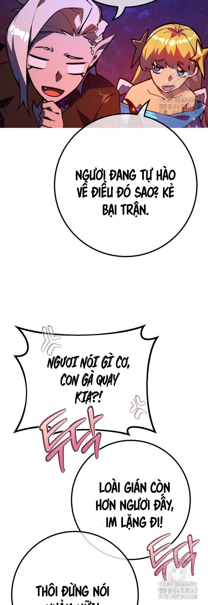 Quỷ Troll Mạnh Nhất Thế Giới - Chapter 93 - Page 42