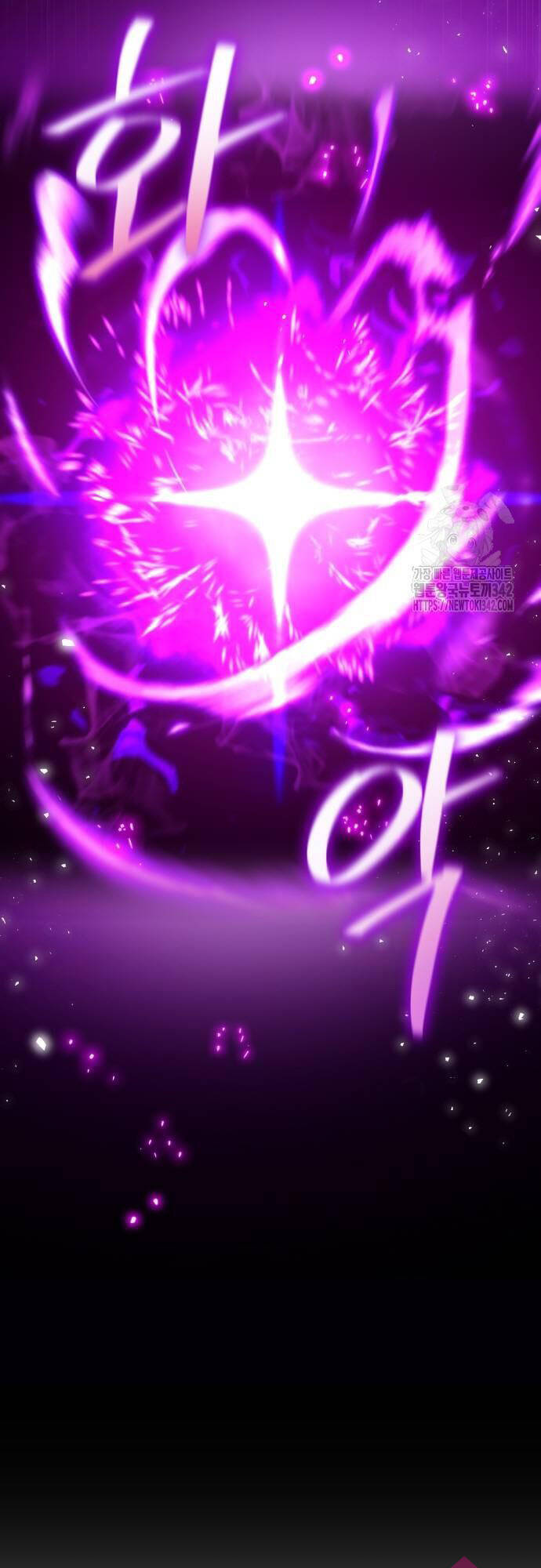 Quỷ Troll Mạnh Nhất Thế Giới - Chapter 93 - Page 6