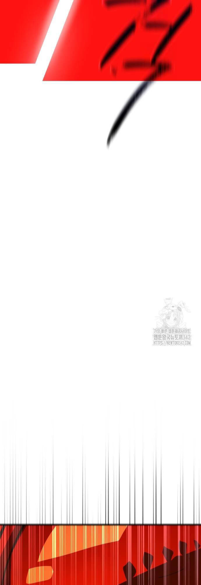 Quỷ Troll Mạnh Nhất Thế Giới - Chapter 93 - Page 70