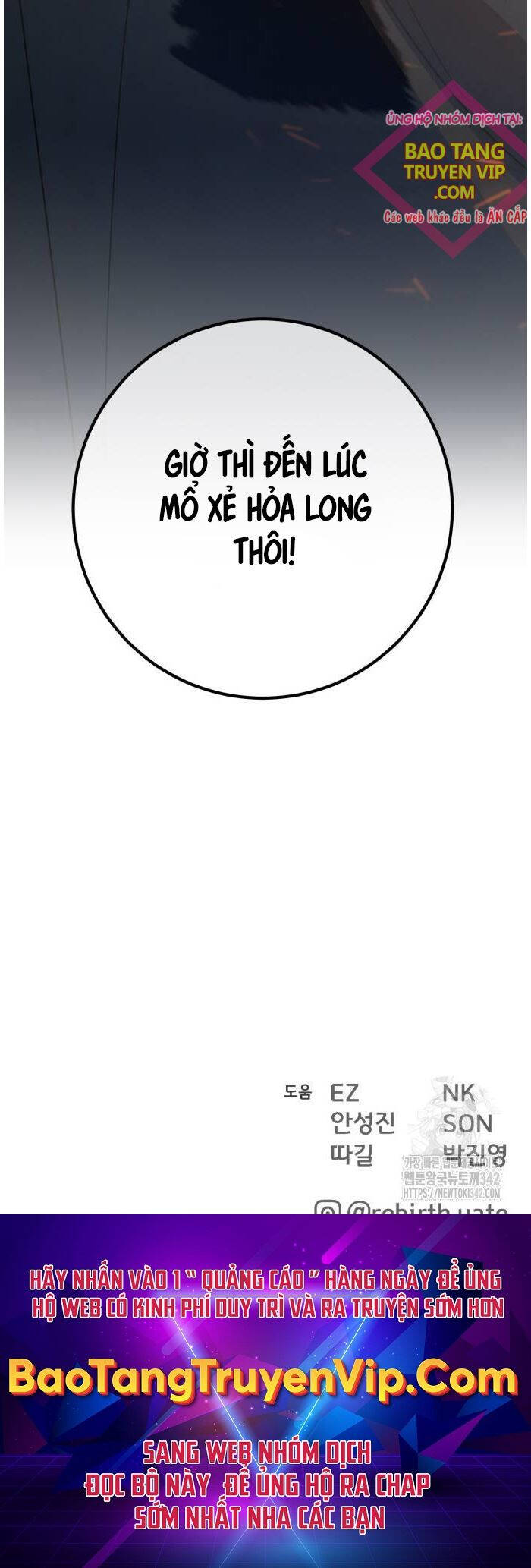 Quỷ Troll Mạnh Nhất Thế Giới - Chapter 93 - Page 95