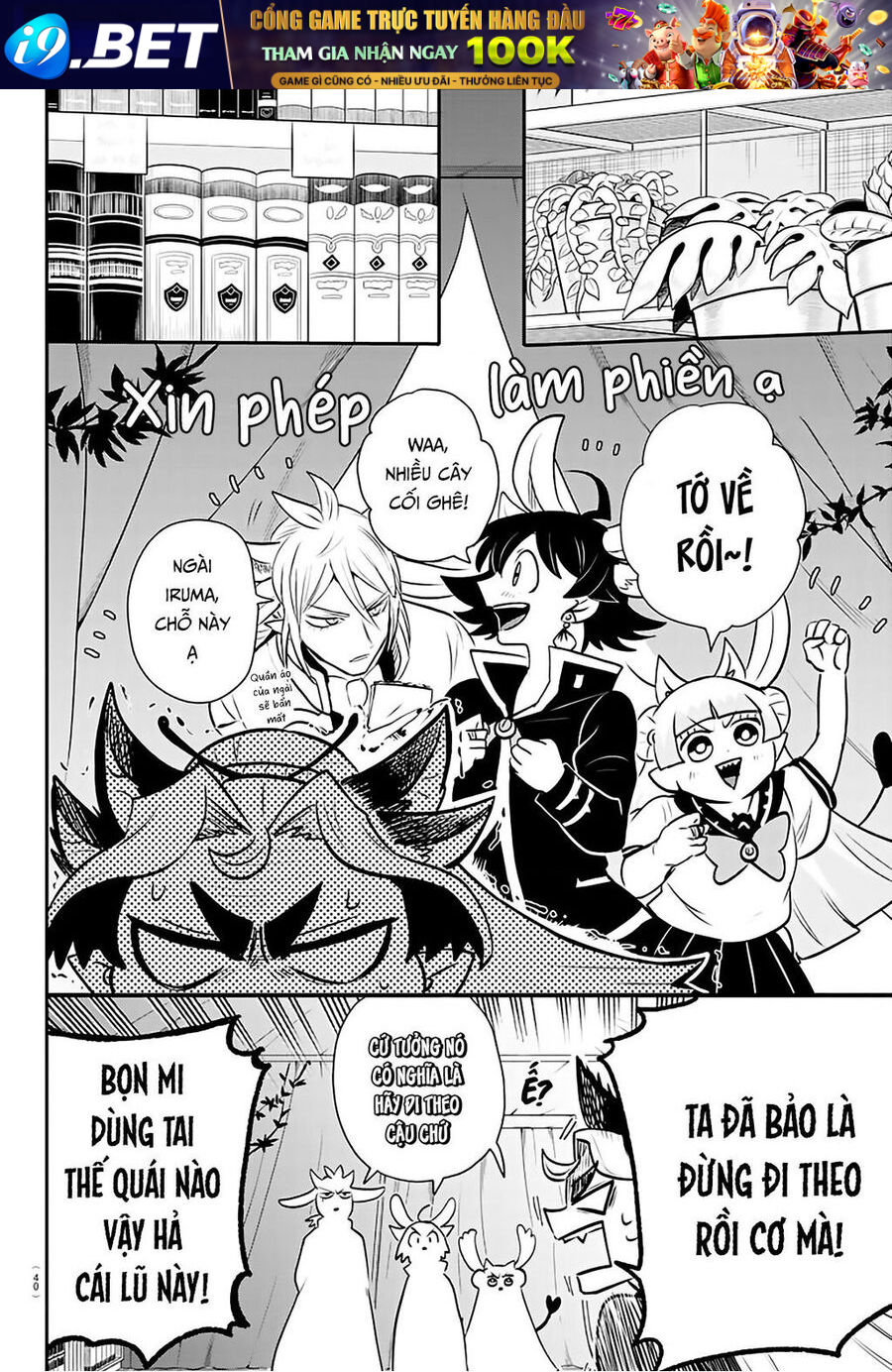 Mairimashita! Iruma-kun - Chapter 355 - Page 9