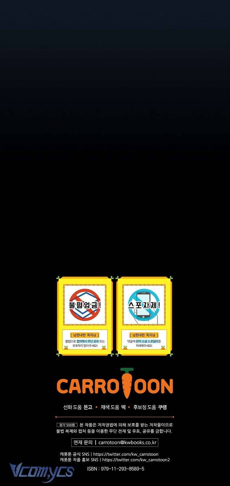 Phương Pháp Khiến Phu Quân Đứng Về Phía Tôi - Chapter 98 - Page 69