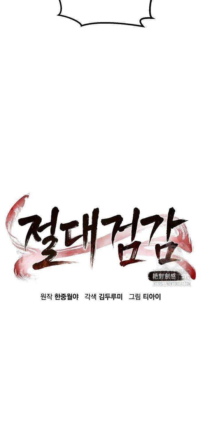 Tuyệt Đối Kiếm Cảm - Chapter 92 - Page 22