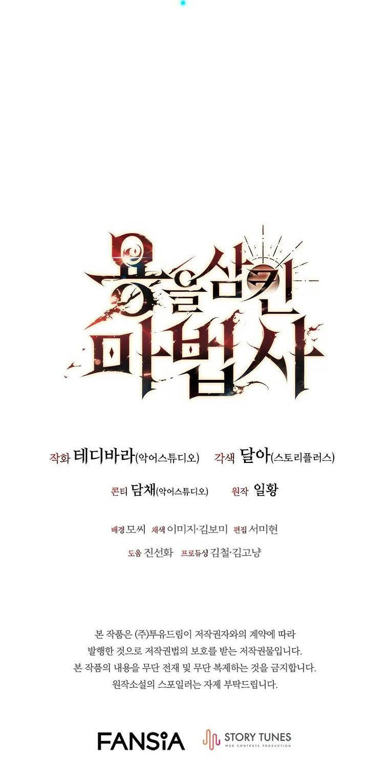 Thực Long Ma Pháp Sư - Chapter 64 - Page 105