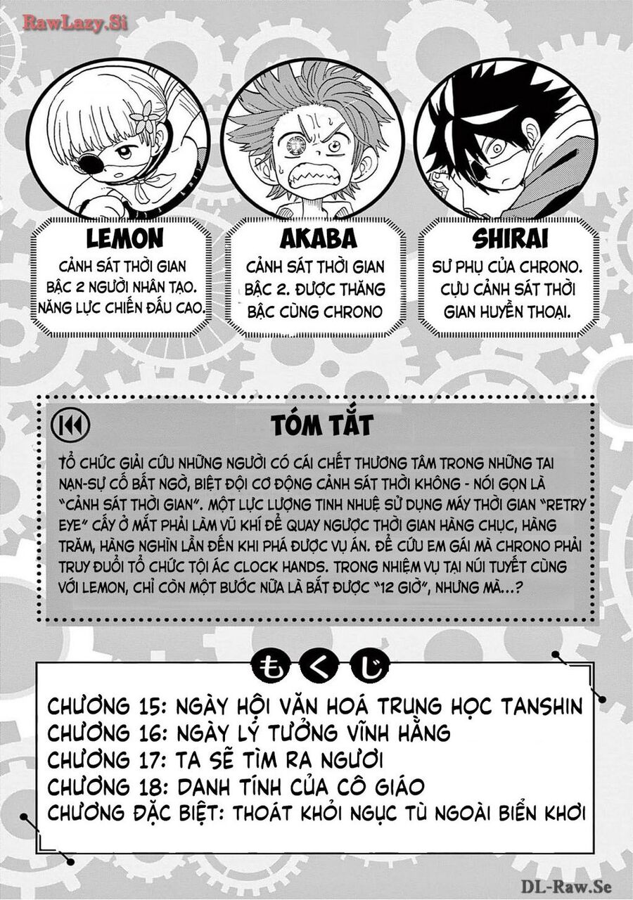 Unmei No Makimodoshi - Chapter 15 - Page 5