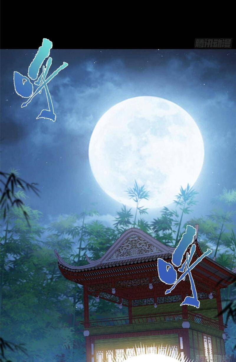 Chưởng Môn Khiêm Tốn Chút - Chapter 389 - Page 46