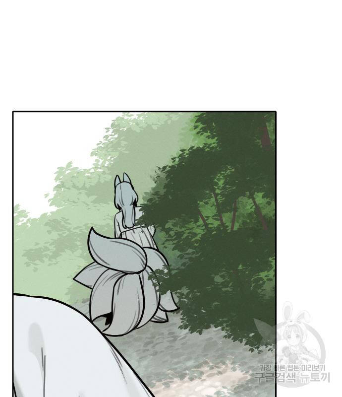 Hổ Đến Chơi Nhà - Chapter 100 - Page 10