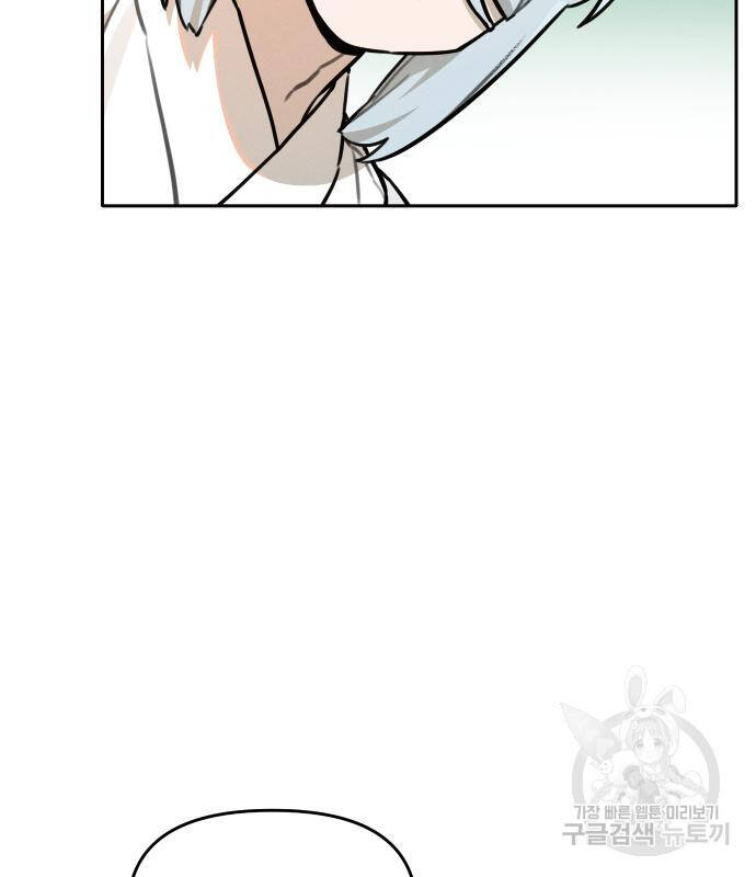 Hổ Đến Chơi Nhà - Chapter 100 - Page 12