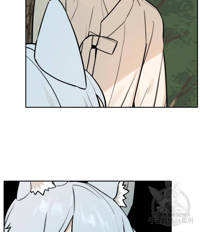 Hổ Đến Chơi Nhà - Chapter 100 - Page 23