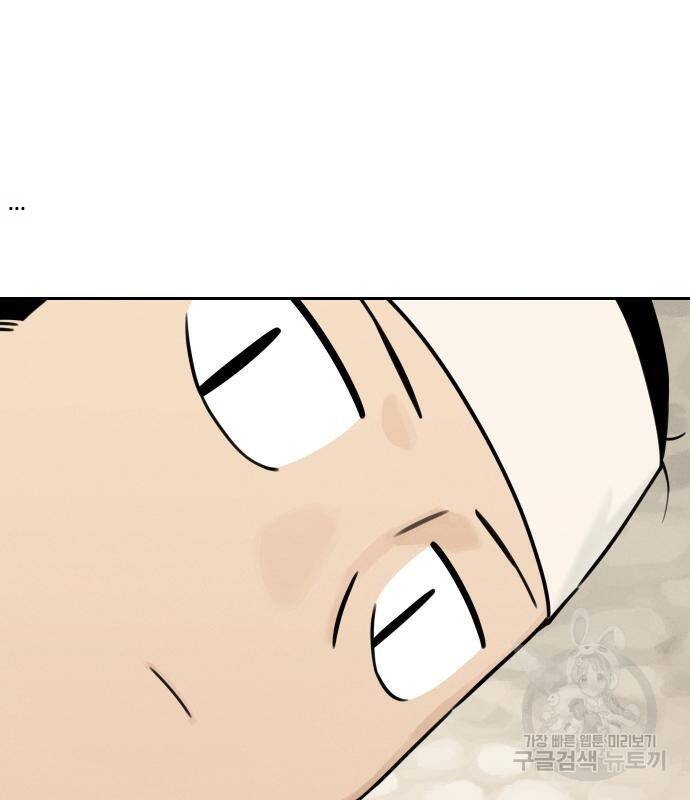 Hổ Đến Chơi Nhà - Chapter 100 - Page 30