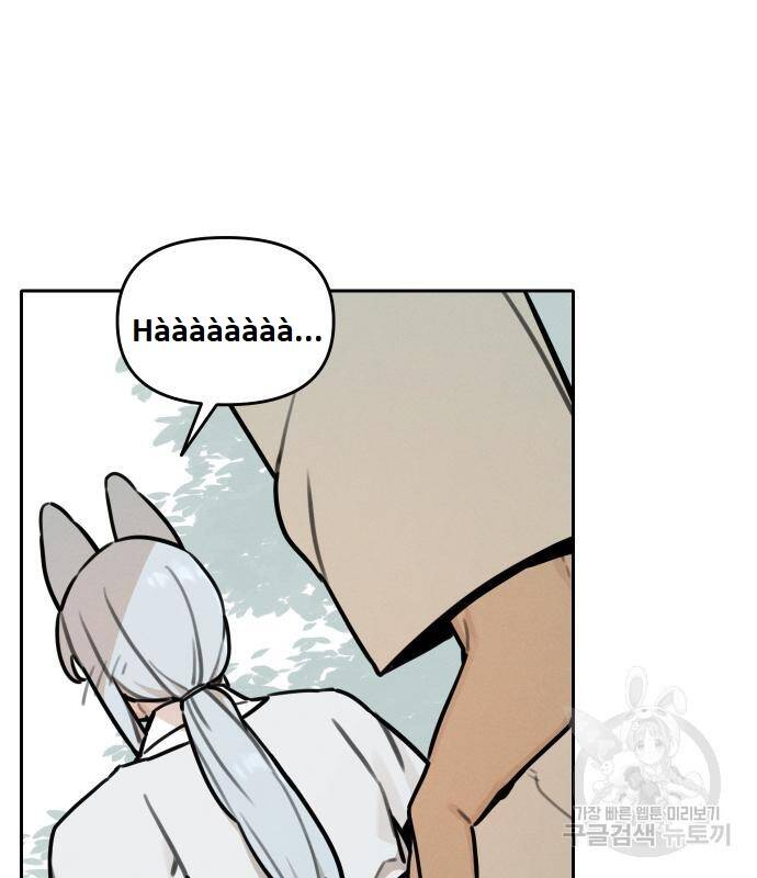 Hổ Đến Chơi Nhà - Chapter 100 - Page 34