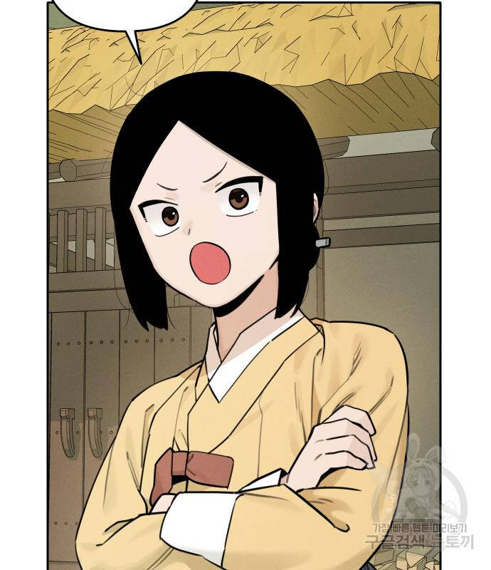 Hổ Đến Chơi Nhà - Chapter 100 - Page 44