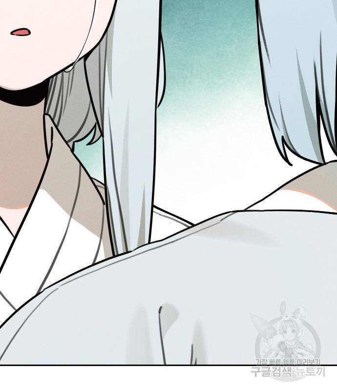 Hổ Đến Chơi Nhà - Chapter 100 - Page 5