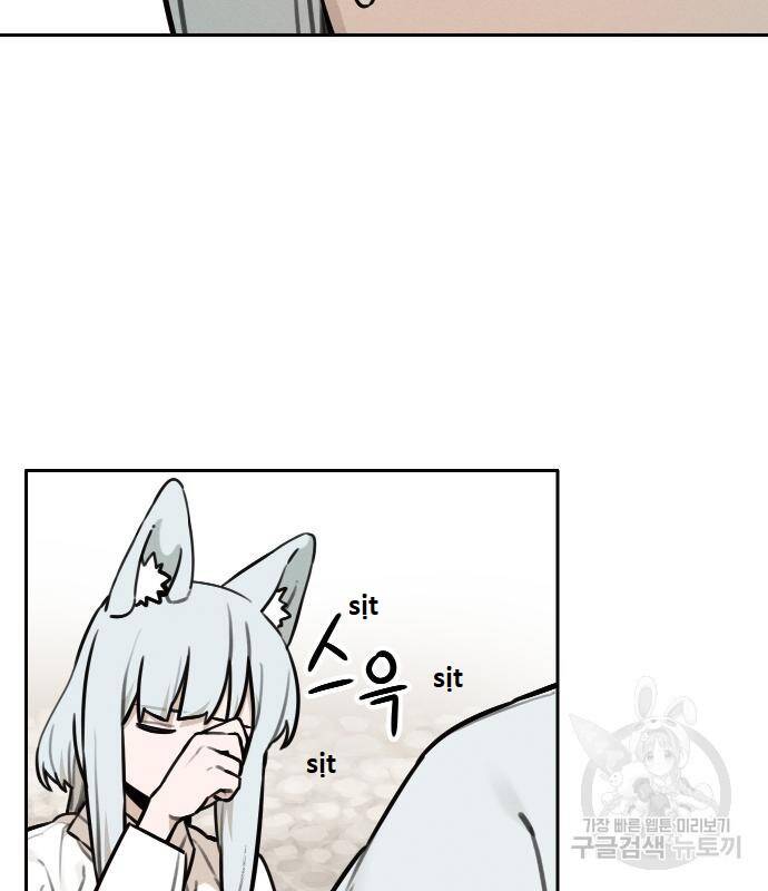 Hổ Đến Chơi Nhà - Chapter 100 - Page 7