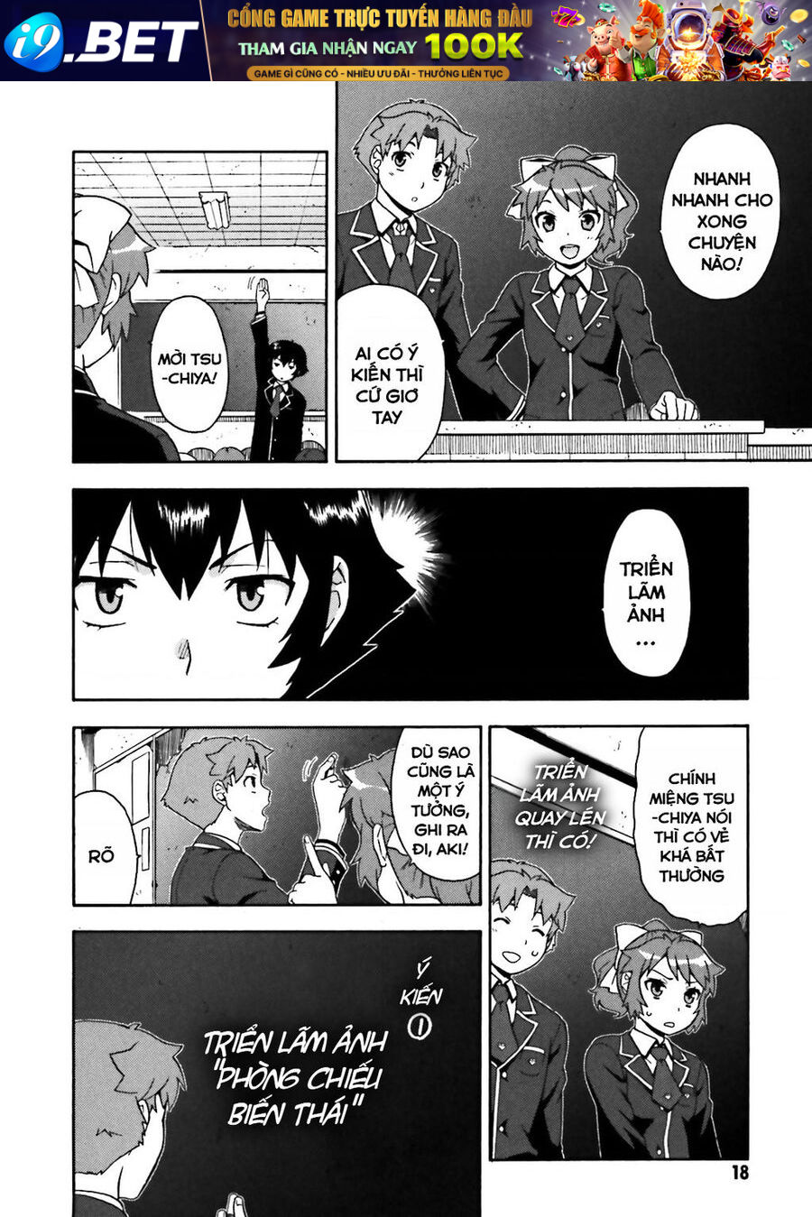 Lũ Ngốc, Bài Thi Và Linh Thú Triệu Hồi - Chapter 11 - Page 18