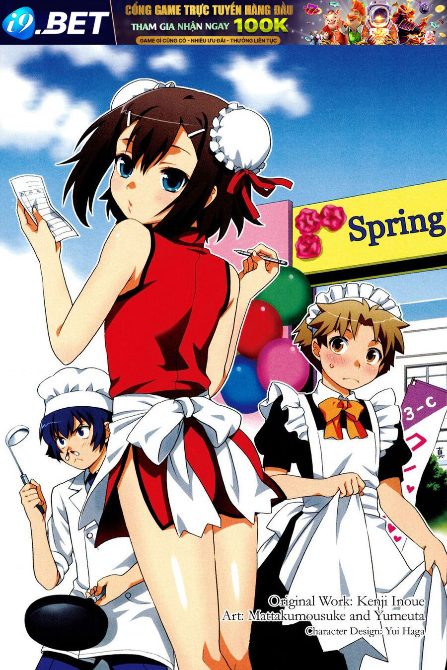 Lũ Ngốc, Bài Thi Và Linh Thú Triệu Hồi - Chapter 11 - Page 3