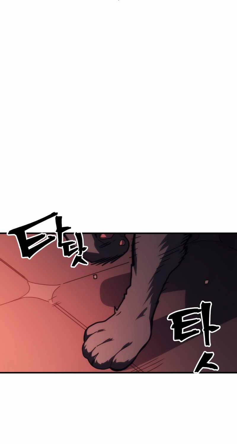 Hãy Hành Động Như Một BOSS Đi Ngài Mr Devourer - Chapter 49 - Page 12