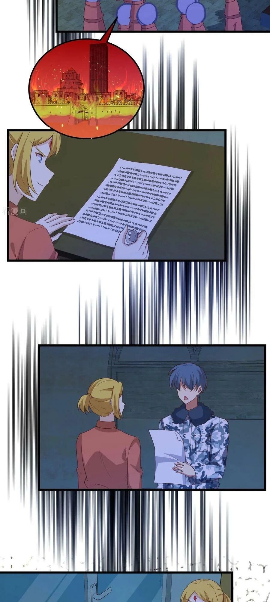 Từ Hôm Nay Bắt Đầu Làm Thành Chủ - Chapter 451 - Page 24