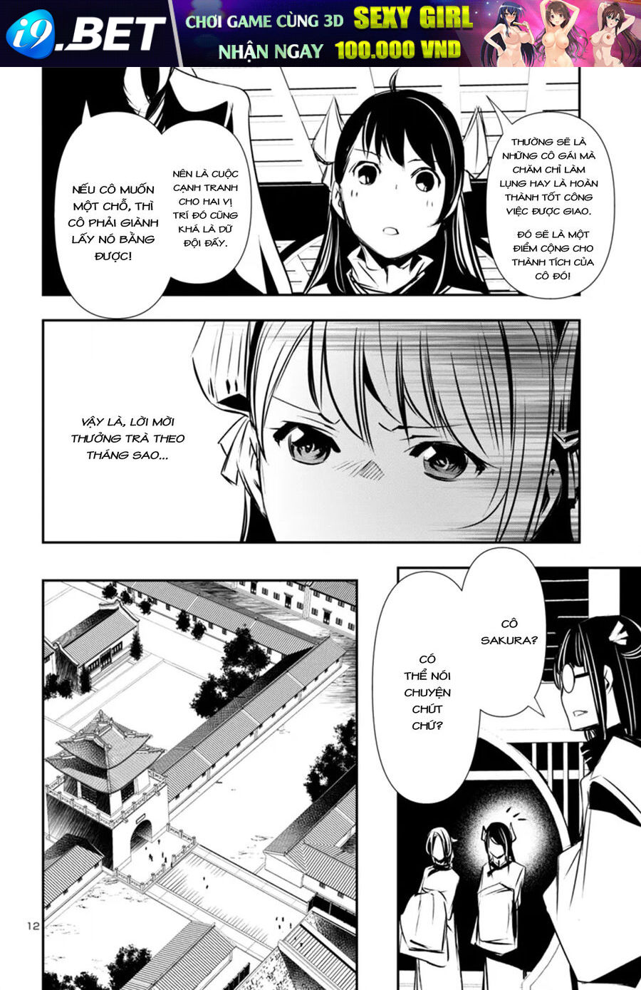 Shinju No Nectar - Chapter 83 - Page 15